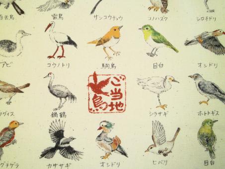0,1 m Baumwollcanvas "Japanische Vogelwelt"  110 cm br. Kokka 